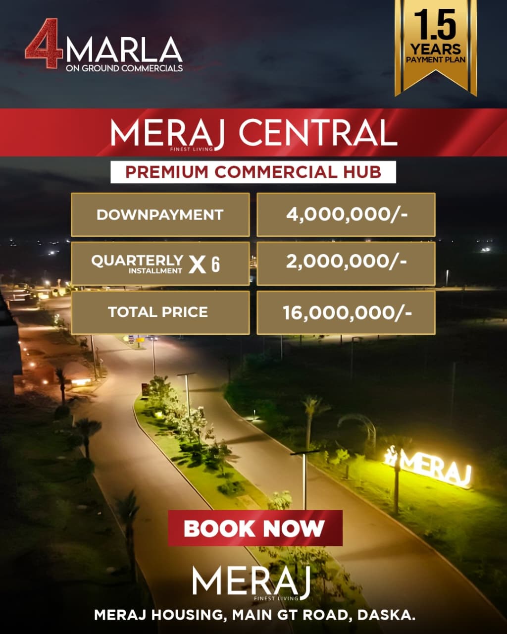 Meraj Housing sialkot commercial plot payment plan